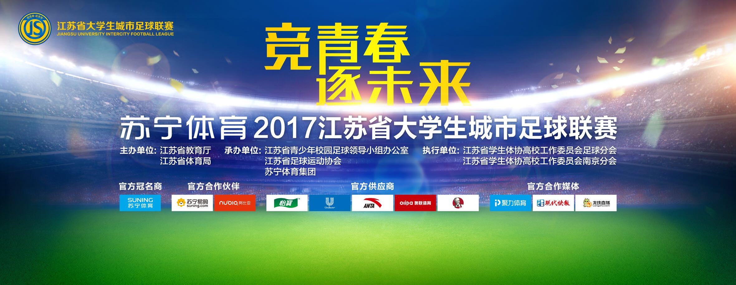 广濑铃日前肯定将主演改编自福井县立贸易高中啦啦队部在全美年夜赛取得优越的真实故事的片子《Cheer☆Dance 女高中生用啦啦队跳舞征服全美的真是故事》，为成功出演片子中的啦啦队员，广濑铃已接管了近半年的特训。广濑铃新片改编自2009年产生在福井贸易高中的真实故事，描画一群女高中生从零起头，终究在全美啦啦队跳舞年夜赛高中表演部分取得综合冠军的剧情根基上遵照真实故事的轨迹进行，广濑铃扮演的主人公个性无邪烂缦，但愿为足球部本身暗恋的男生应援而插手了啦啦队部，尔后接管了参谋女教员不测的峻厉特训，终究成为啦啦队center，与步队中的小火伴一路取得冠军。为成功出演啦啦队员，广濑铃从客岁12月起头便进行啦啦队特训，练习时候最长的一天有6小时都花在操练中，固然没有舞蹈经验，但广濑铃活动神经出众，在福井贸易高中啦啦队锻练前田千代的帮忙下，很快找到了方法。被请来做执导的2009年获胜成员也对广濑铃的表示赞不停口。在拍摄最后剧组预定前去美国拍摄外景，与真正全美最强的步队对决，为了揭示特训功效，广濑铃暗示但愿本身看起来可以或许像真正接管过啦啦队练习的成员一样，在全力角逐的同时也不会健忘啦啦队跳舞自己是件高兴的事。《Cheer☆Dance》今朝已肯定将在2017年正式上映与不雅众碰头，导演由河合勇人担负，建造人平野隆暗示，广濑铃的笑脸和跃动感最为合适脚色，但愿看了她在片中的表演不雅众都可以或许获得鼓舞。